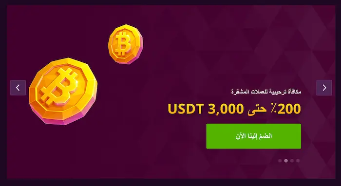 Malina Casino مصر bonus